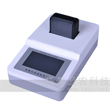 多參數(shù)水質(zhì)檢測儀